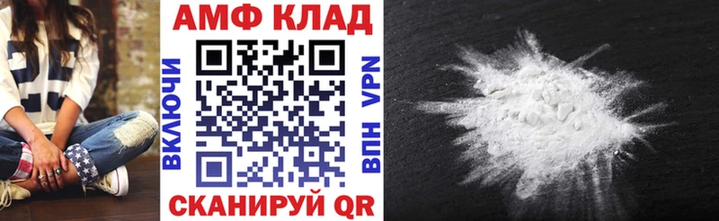 АМФЕТАМИН 97%  Беслан 