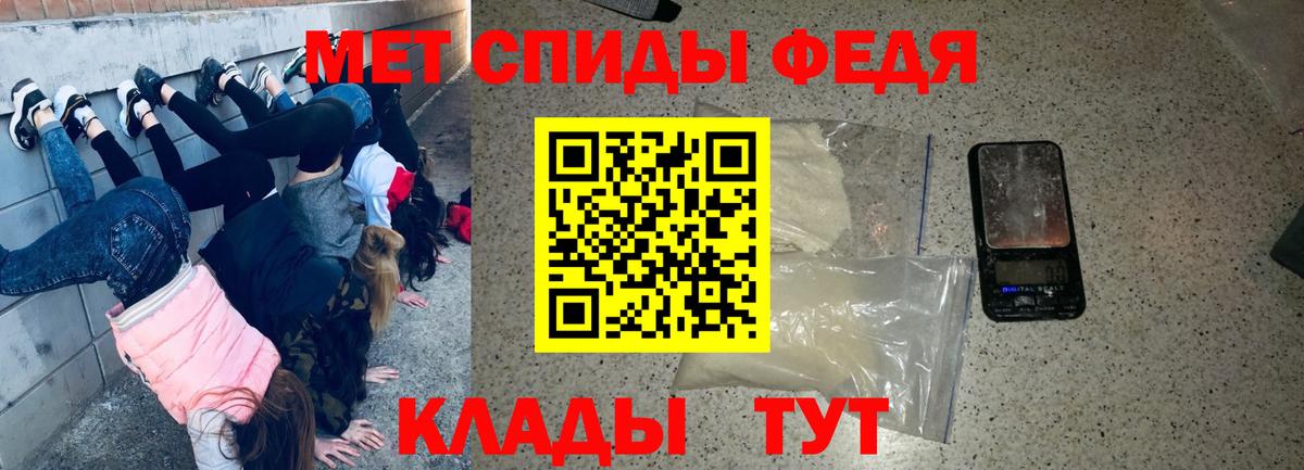 Amphetamine Розовый  Вход с VPN  даркнет Telegram  Амфетамин  Беслан  Амфетамин 