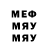 МЕТАДОН methadone Becky S