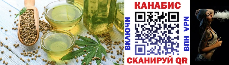 Canna-Cookies конопля  Беслан 