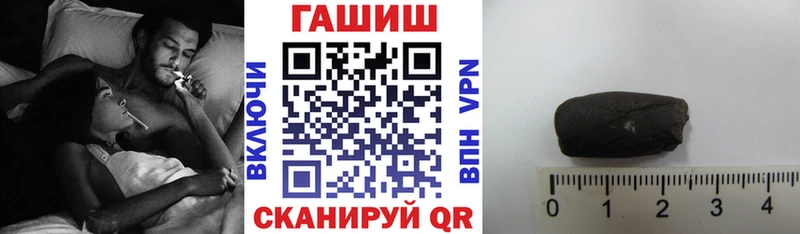 наркошоп  Беслан  ГАШИШ гарик 