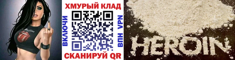 сайты даркнета клад  Беслан  Героин гречка 