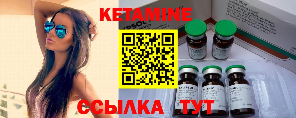 даркнет клад  КЕТАМИН VHQ  Вход с VPN  Беслан  блэк спрут как войти 