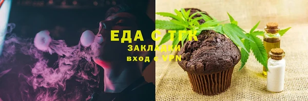 соль курить ск Алзамай