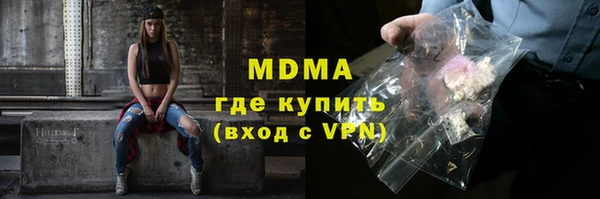ALPHA-PVP Алексеевка