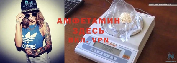 ALPHA-PVP Алексеевка