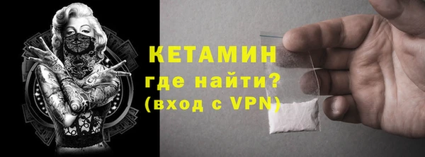 ALPHA-PVP Алексеевка