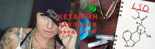 ALPHA-PVP Алексеевка