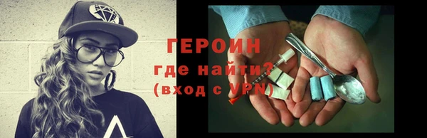 эйфоретик Семилуки