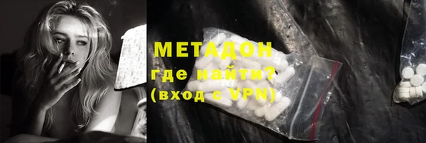 ALPHA PVP Алексин