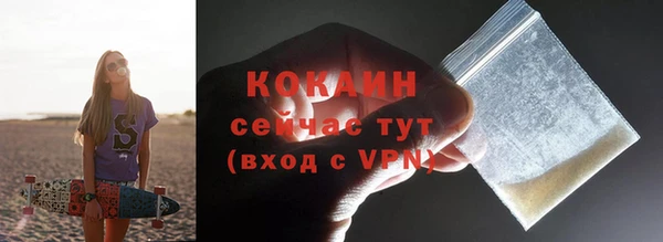 ALPHA-PVP Алексеевка