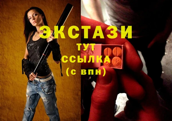 ALPHA-PVP Алексеевка