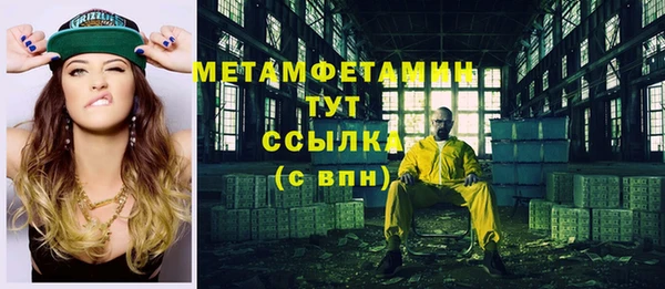 ПСИЛОЦИБИНОВЫЕ ГРИБЫ Снежинск