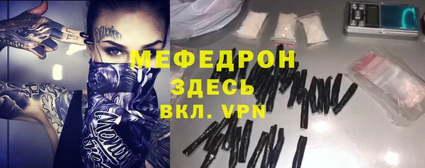 кокс Слюдянка
