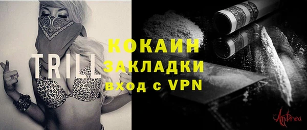 кокаин колумбия Семёнов