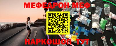 кокаин Ирбит