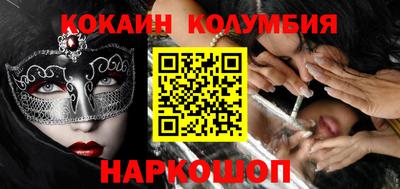 PSILOCYBIN Ипатово