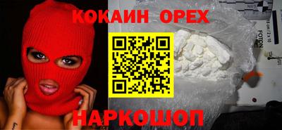 кокаин Ирбит