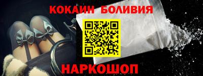 кокаин Ирбит