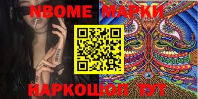 PSILOCYBIN Ипатово