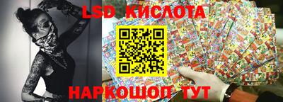 PSILOCYBIN Ипатово
