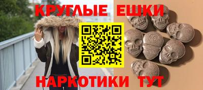 кокаин Ирбит