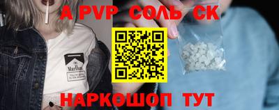 PSILOCYBIN Ипатово