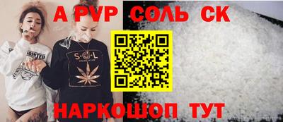 прущие грибы Изобильный
