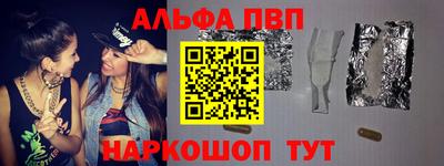 PSILOCYBIN Ипатово