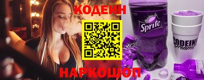 прущие грибы Изобильный