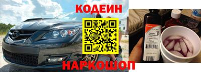 PSILOCYBIN Ипатово