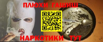 прущие грибы Изобильный
