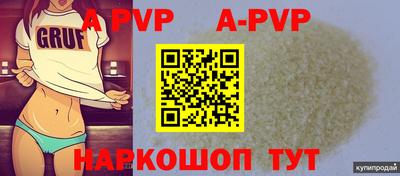 PSILOCYBIN Ипатово