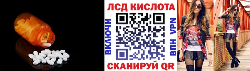 Лсд 25 экстази ecstasy  Беслан 