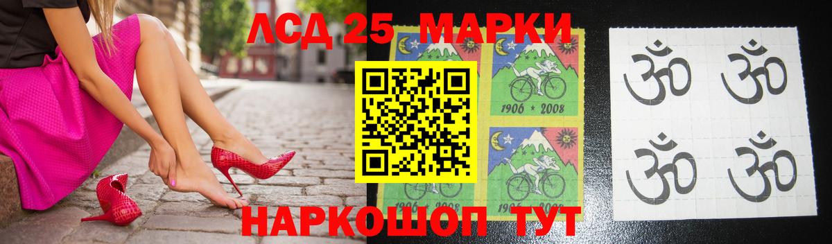 Беслан  LSD-25 экстази ecstasy  LSD-25 экстази ecstasy  Вход с VPN 