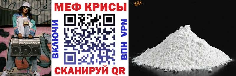 купить   Беслан  это какой сайт  МЯУ-МЯУ 4 MMC 