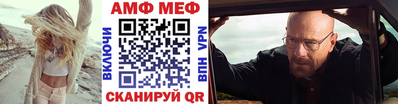 купить закладку  ОМГ ОМГ маркетплейс  Метамфетамин Methamphetamine  Беслан 