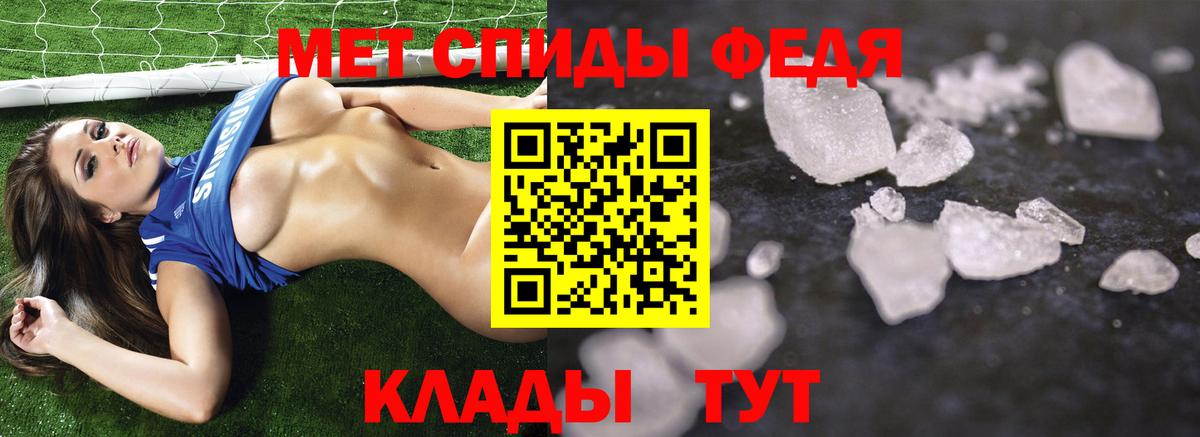 Первитин пудра Беслан