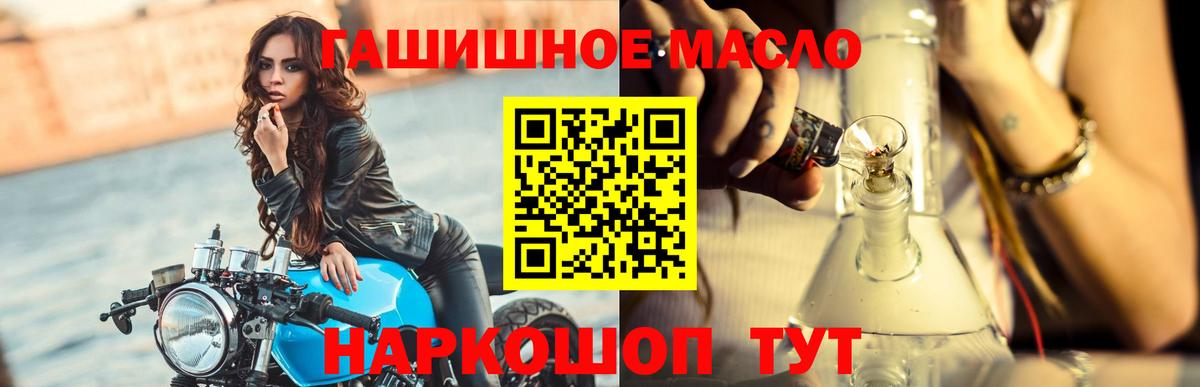 Дистиллят ТГК вейп с тгк  Вход с VPN  Дистиллят ТГК жижа  где найти   Беслан 