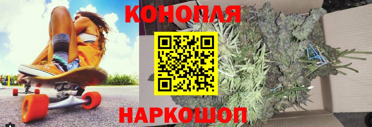 Марихуана SATIVA & INDICA  Вход с VPN  Шишки марихуана MAZAR  Канабис LSD WEED  Беслан 